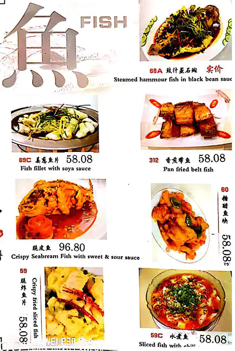 China Restaurant Menu, Menu for China Restaurant, Al Markaziya, Abu Dhabi 