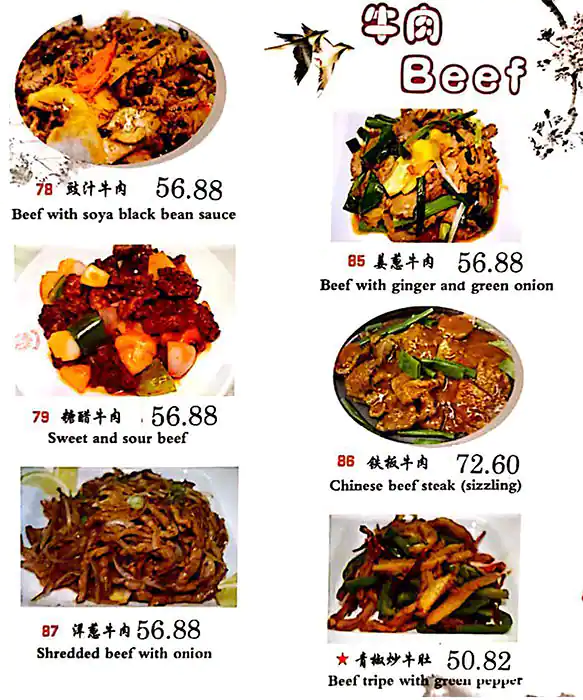 China Restaurant Menu, Menu for China Restaurant, Al Markaziya, Abu Dhabi 