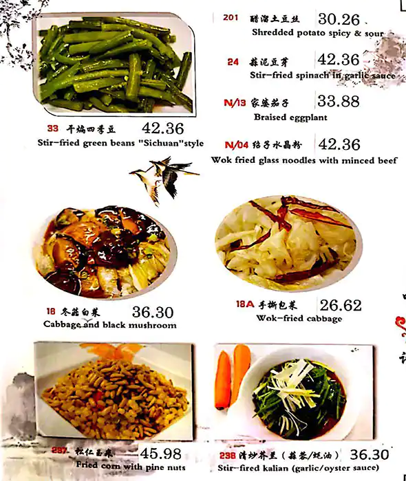 China Restaurant Menu, Menu for China Restaurant, Al Markaziya, Abu Dhabi 