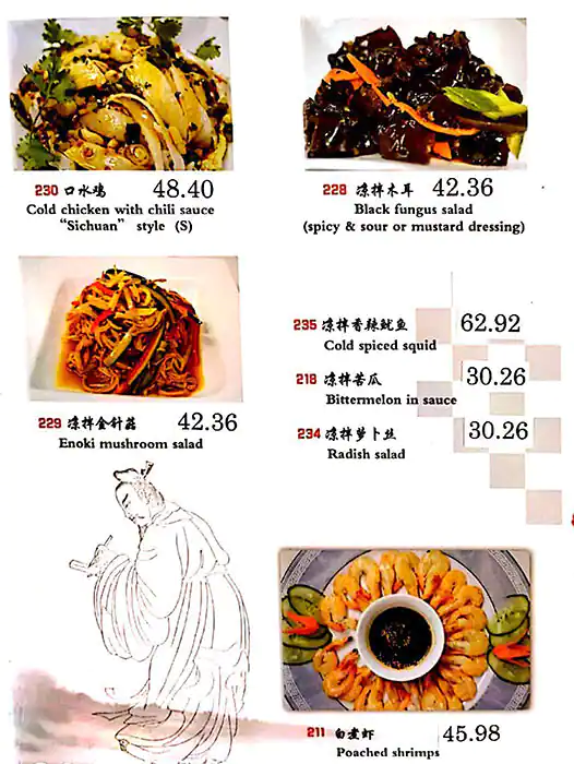 China Restaurant Menu, Menu for China Restaurant, Al Markaziya, Abu Dhabi 