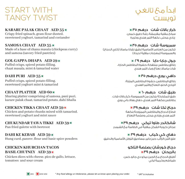 Peppermill Menu, Menu for Peppermill, Al Wahda, Abu Dhabi 