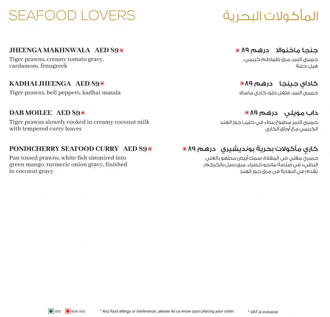 Peppermill Menu, Menu for Peppermill, Al Wahda, Abu Dhabi 