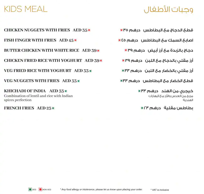 Peppermill Menu, Menu for Peppermill, Al Wahda, Abu Dhabi 