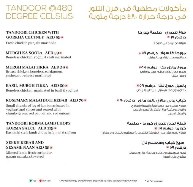 Peppermill Menu, Menu for Peppermill, Al Wahda, Abu Dhabi 