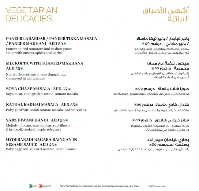 Peppermill Menu, Menu for Peppermill, Al Wahda, Abu Dhabi 