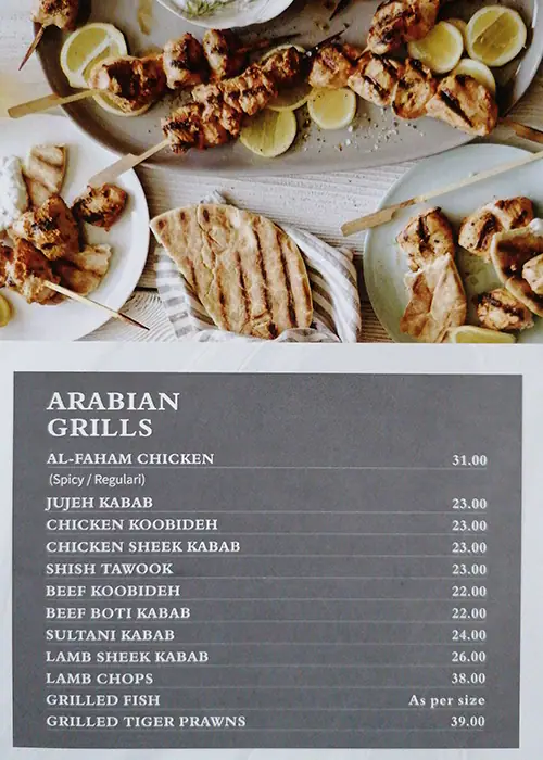 Ruchi Menu, Menu for Ruchi, Al Markaziya, Abu Dhabi 