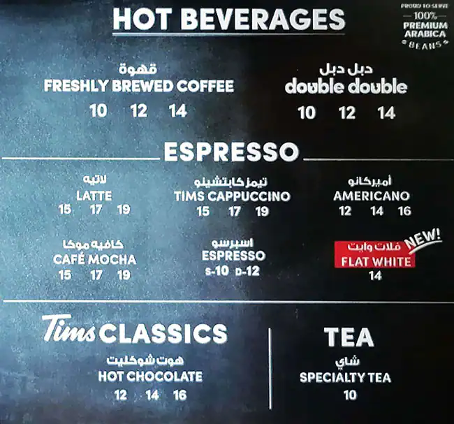 Tim Hortons - تيم هورتنز Menu, Menu for Tim Hortons - تيم هورتنز, Najda, Abu Dhabi 