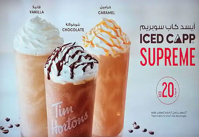 Tim Hortons - تيم هورتنز Menu, Menu for Tim Hortons - تيم هورتنز, Najda, Abu Dhabi 