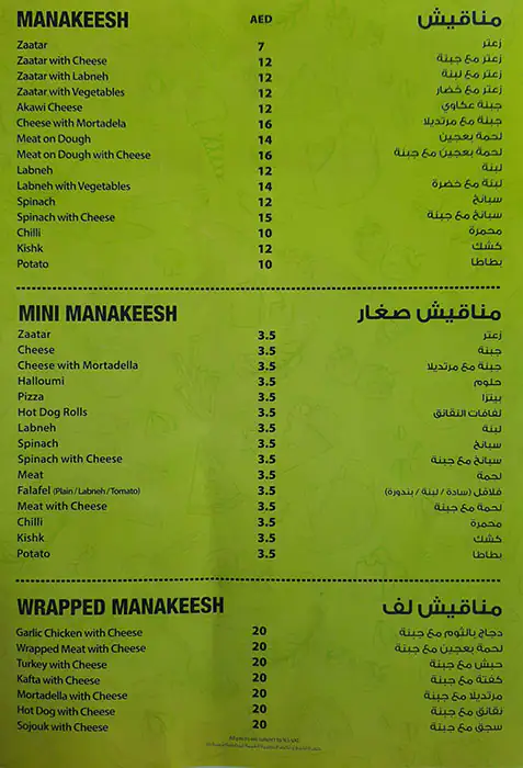 Mora Menu, Menu for Mora, Tourist Club Area (Al Zahiyah), Abu Dhabi 