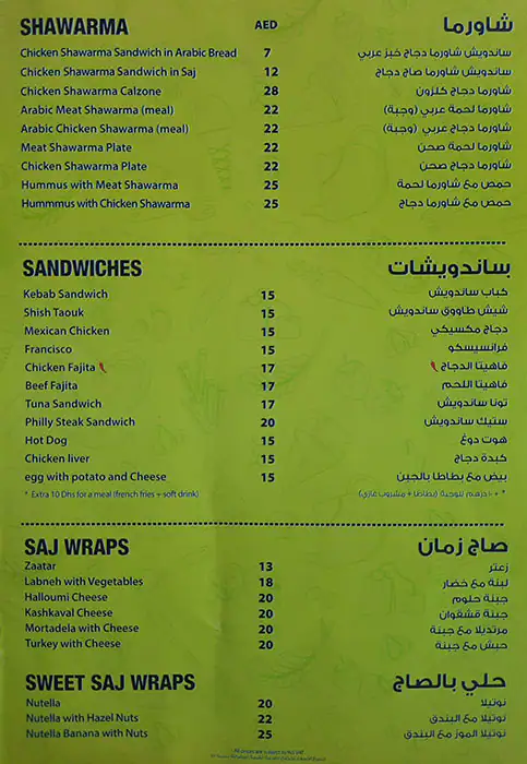 Mora Menu, Menu for Mora, Tourist Club Area (Al Zahiyah), Abu Dhabi 