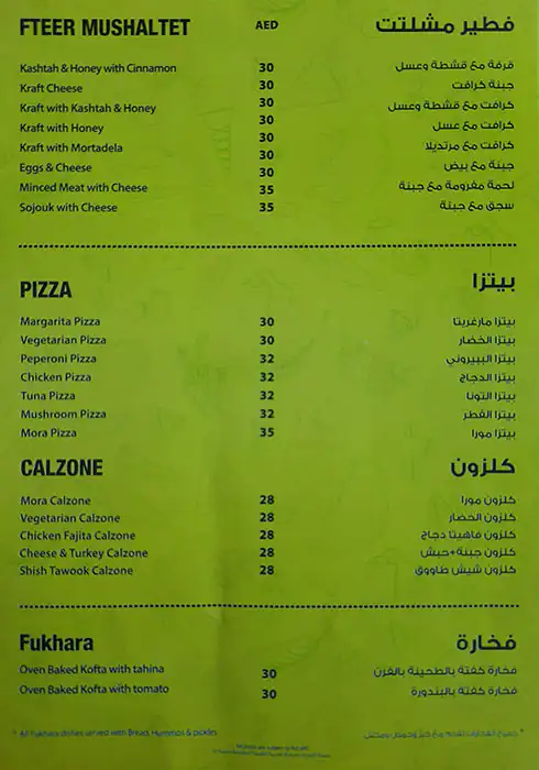 Mora Menu, Menu for Mora, Tourist Club Area (Al Zahiyah), Abu Dhabi 