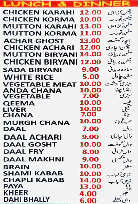 Hasan Shabeeb Cafeteria Menu, Menu for Hasan Shabeeb Cafeteria, Tourist Club Area (Al Zahiyah), Abu Dhabi 