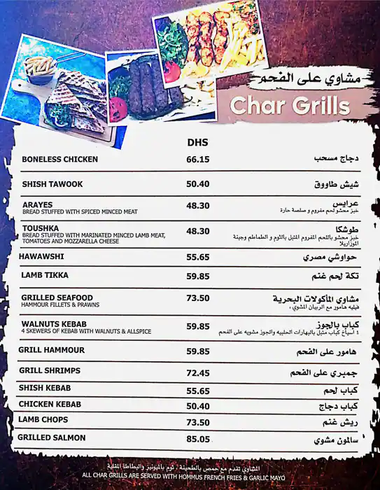 Havana Cafe Menu, Menu for Havana Cafe, Marina Village, Abu Dhabi 