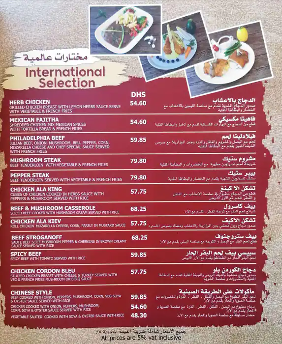 Havana Cafe Menu, Menu for Havana Cafe, Marina Village, Abu Dhabi 