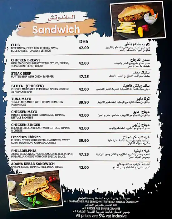 Havana Cafe Menu, Menu for Havana Cafe, Marina Village, Abu Dhabi 