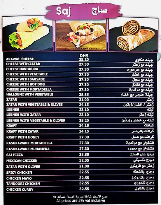 Havana Cafe Menu, Menu for Havana Cafe, Marina Village, Abu Dhabi 