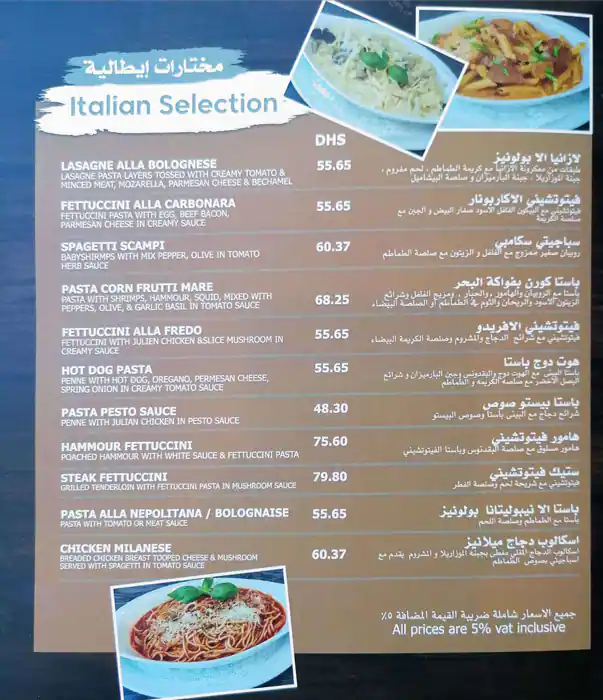 Havana Cafe Menu, Menu for Havana Cafe, Marina Village, Abu Dhabi 