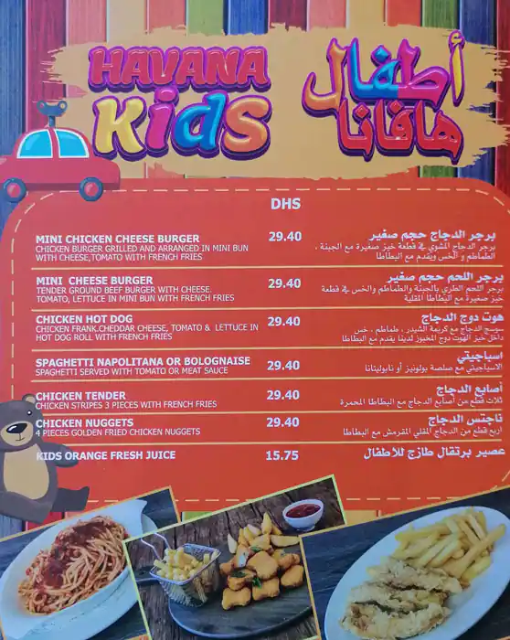 Havana Cafe Menu, Menu for Havana Cafe, Marina Village, Abu Dhabi 