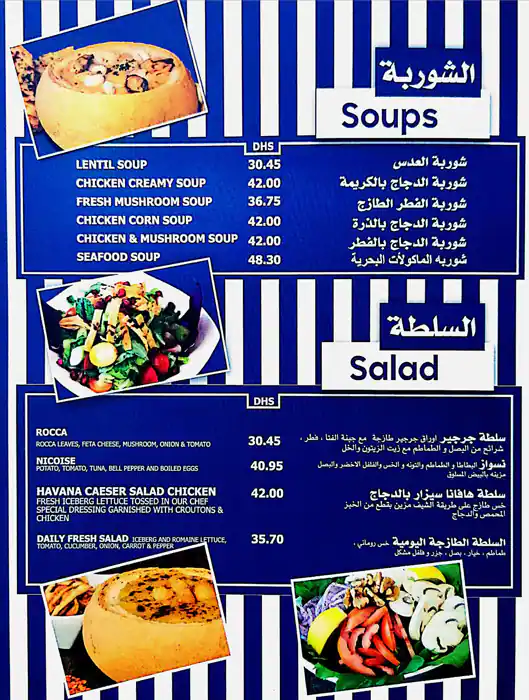 Havana Cafe Menu, Menu for Havana Cafe, Marina Village, Abu Dhabi 