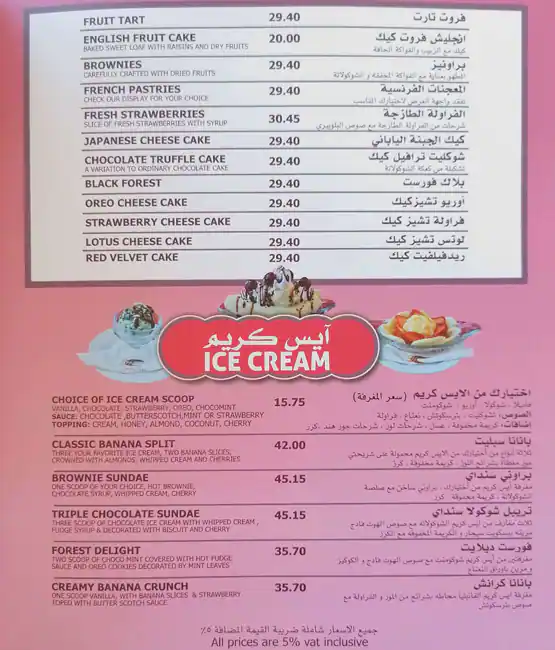 Havana Cafe Menu, Menu for Havana Cafe, Marina Village, Abu Dhabi 