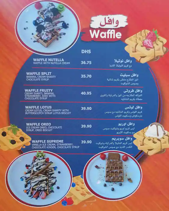 Havana Cafe Menu, Menu for Havana Cafe, Marina Village, Abu Dhabi 