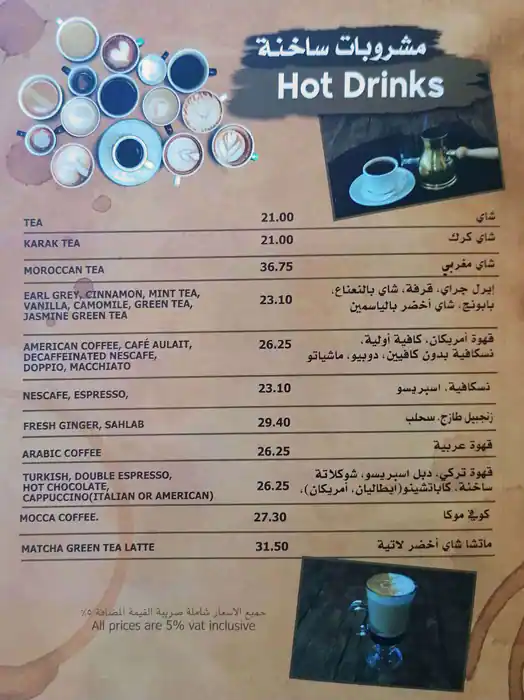 Havana Cafe Menu, Menu for Havana Cafe, Marina Village, Abu Dhabi 