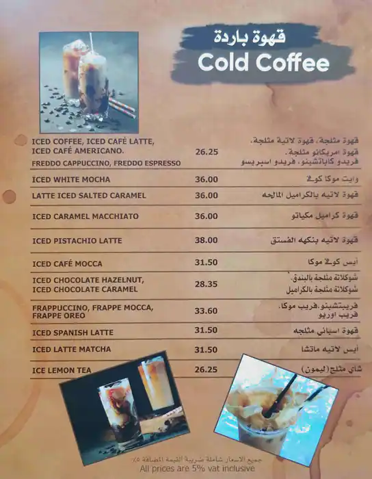 Havana Cafe Menu, Menu for Havana Cafe, Marina Village, Abu Dhabi 