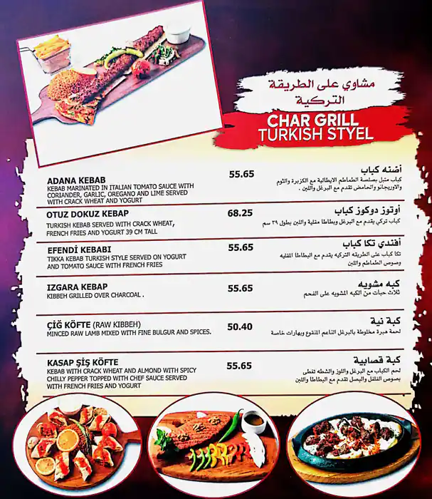 Havana Cafe Menu, Menu for Havana Cafe, Marina Village, Abu Dhabi 