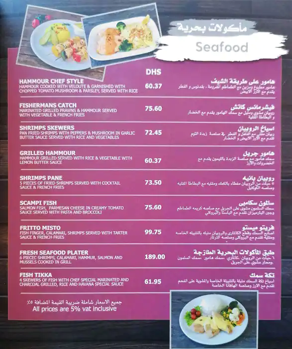 Havana Cafe Menu, Menu for Havana Cafe, Marina Village, Abu Dhabi 