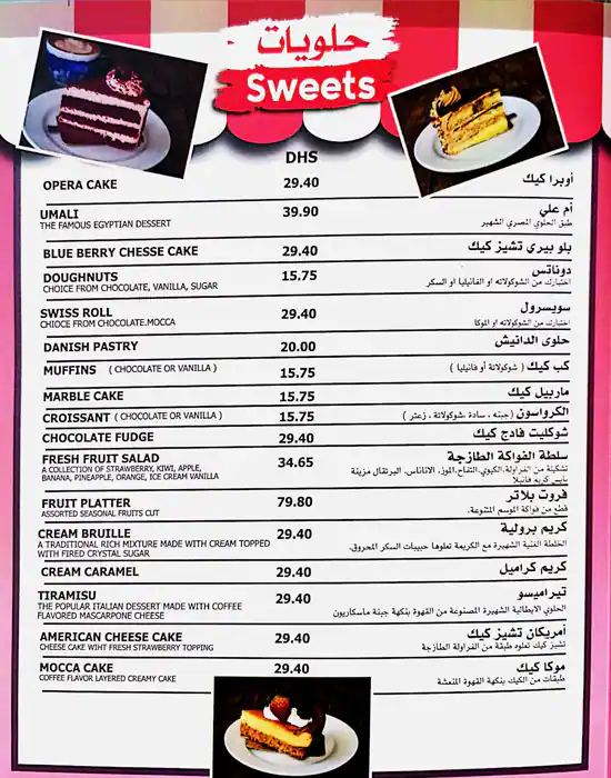 Havana Cafe Menu, Menu for Havana Cafe, Marina Village, Abu Dhabi 