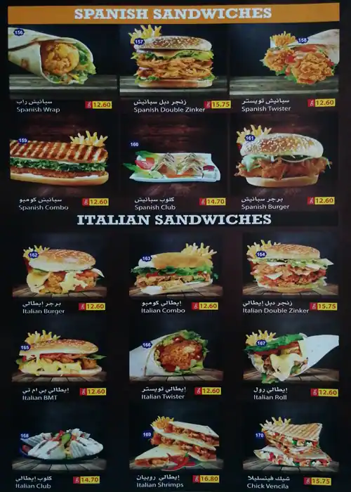 Al Razan Refreshments Menu, Menu for Al Razan Refreshments, Al Nahyan, Abu Dhabi 