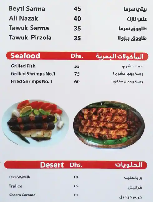 Muallim Hasan Menu, Menu for Muallim Hasan, Madinat Zayed, Abu Dhabi 