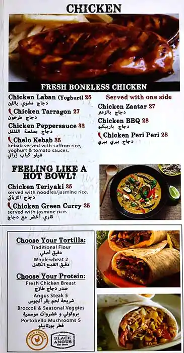 Rolls N Rice Menu, Menu for Rolls N Rice, Mussafah Shabiya, Abu Dhabi 