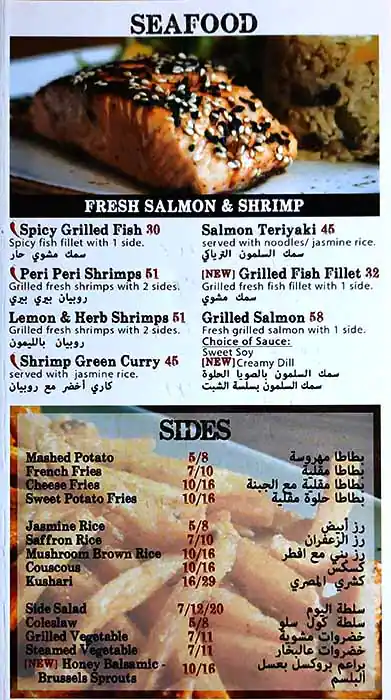 Rolls N Rice Menu, Menu for Rolls N Rice, Mussafah Shabiya, Abu Dhabi 