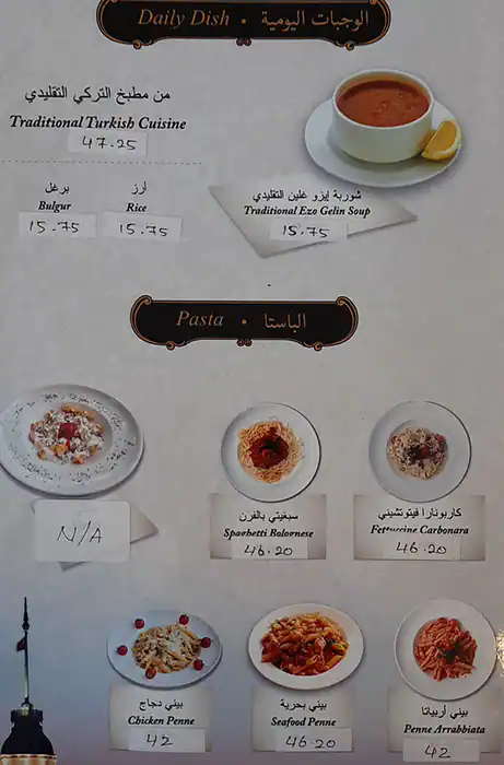 Qaryat Istanbul - سفرة اسطنبول Menu 