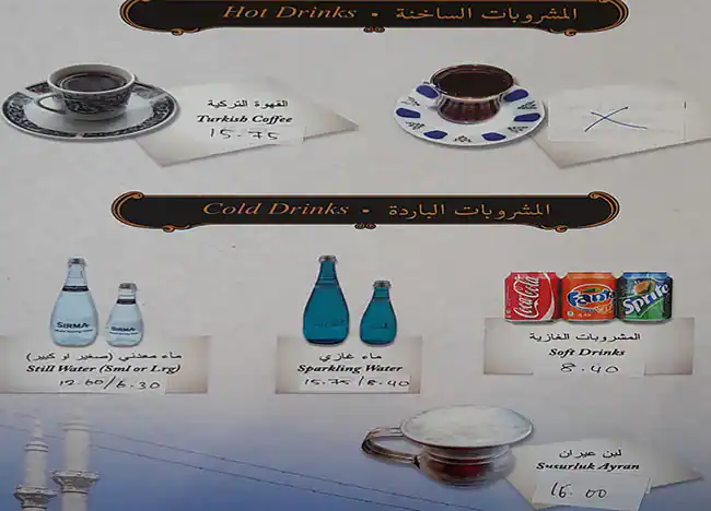 Qaryat Istanbul - سفرة اسطنبول Menu 