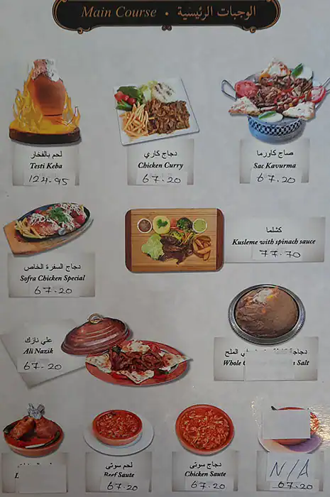 Qaryat Istanbul - سفرة اسطنبول Menu 