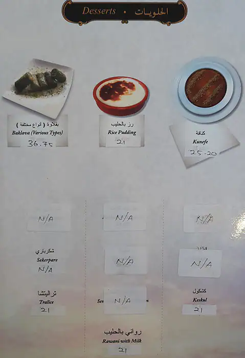 Qaryat Istanbul - سفرة اسطنبول Menu 