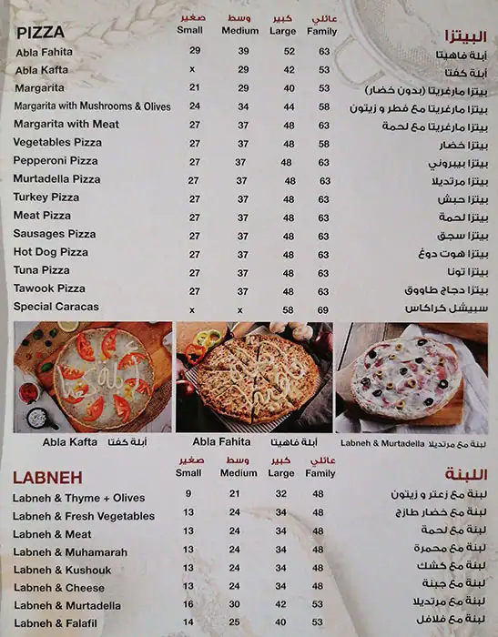 Caracas Pastry Menu, Menu for Caracas Pastry, Najda, Abu Dhabi 