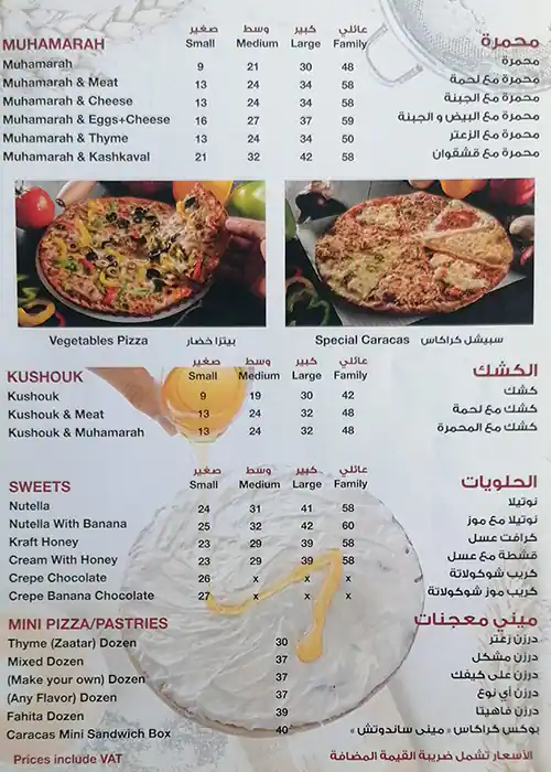 Caracas Pastry Menu, Menu for Caracas Pastry, Najda, Abu Dhabi 