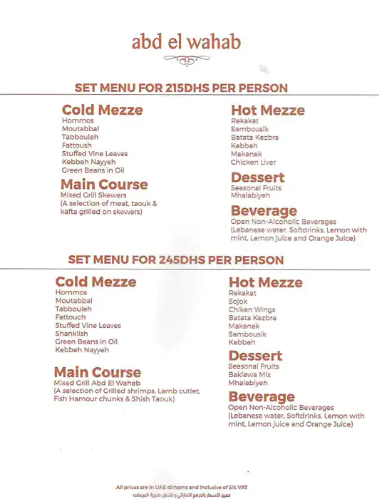 Abd El Wahab Menu, Menu for Abd El Wahab, Al Maqtaa, Abu Dhabi 