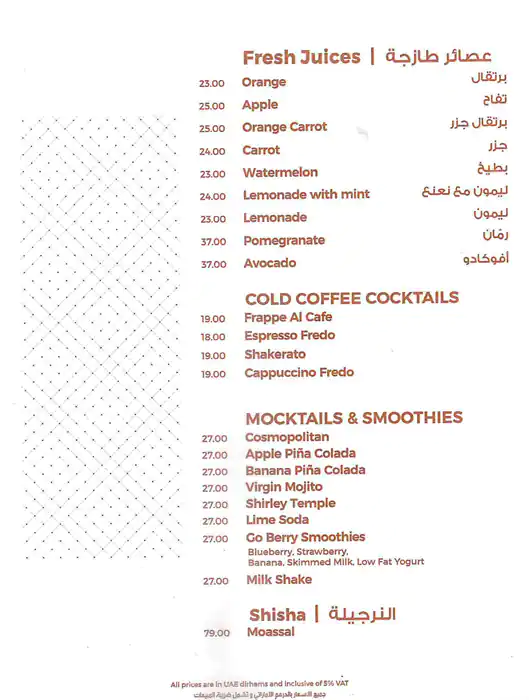 Abd El Wahab Menu, Menu for Abd El Wahab, Al Maqtaa, Abu Dhabi 