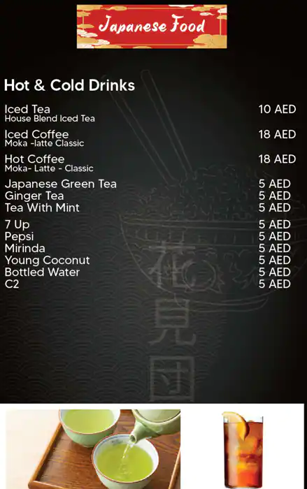 Fresh Way Menu, Menu for Fresh Way, Tourist Club Area (Al Zahiyah), Abu Dhabi 