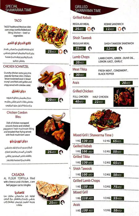 Shawarma Time Menu, Menu for Shawarma Time, Najda, Abu Dhabi 