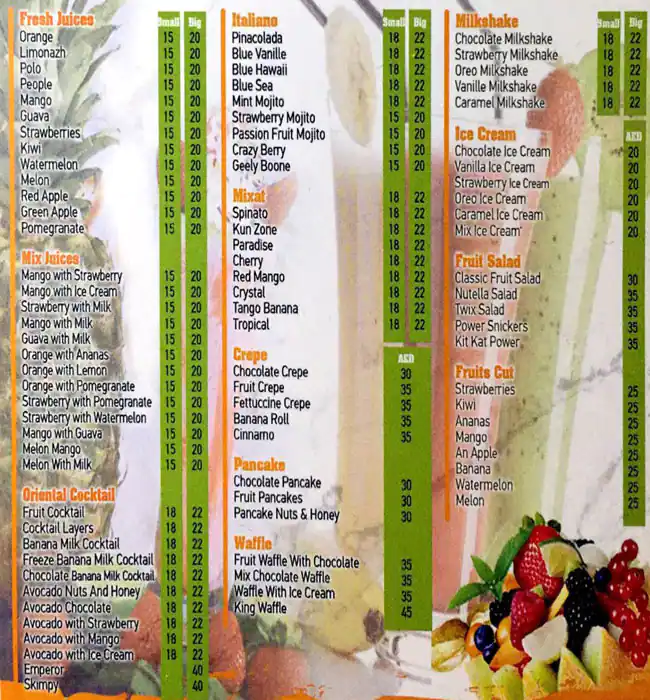 Shawarma Time Menu, Menu for Shawarma Time, Najda, Abu Dhabi 