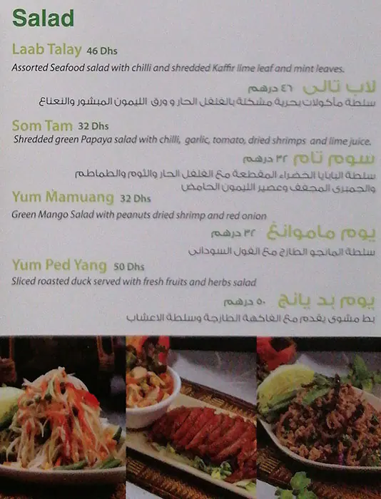 Lemongrass Thai Restaurant Menu 