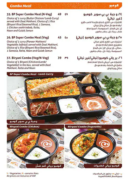 Biryani Pot Menu, Menu for Biryani Pot, Al Nahyan, Abu Dhabi 