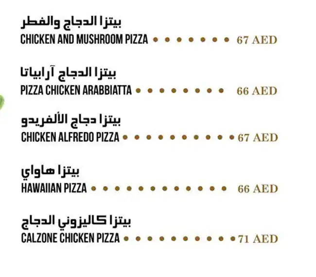 Cerutti Menu, Menu for Cerutti, Al Markaziya, Abu Dhabi 