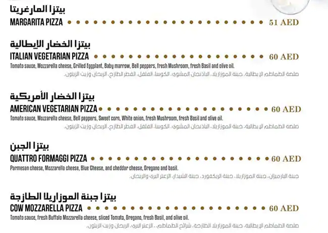 Cerutti Menu, Menu for Cerutti, Al Markaziya, Abu Dhabi 