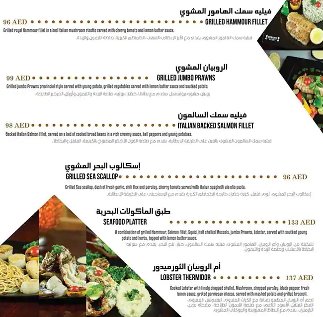 Cerutti Menu, Menu for Cerutti, Al Markaziya, Abu Dhabi 